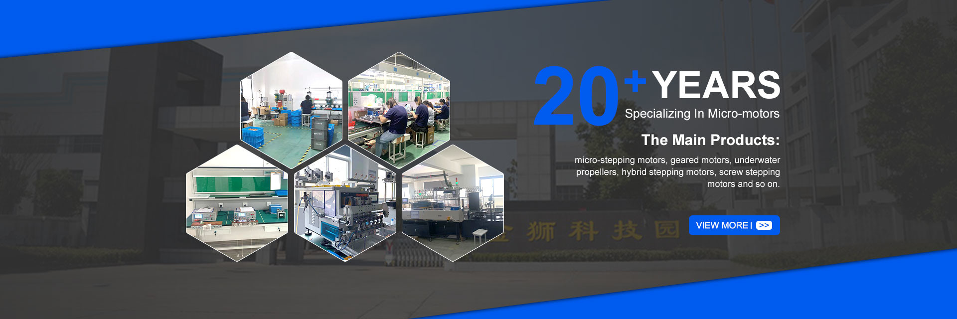 качество Микро- stepper мотор Фабрика